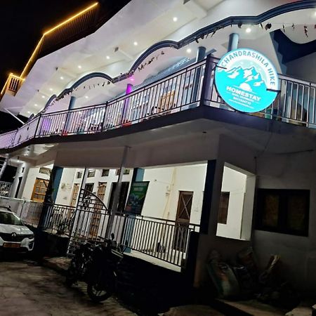 Chandarshila Hike Homestay Ukhimath 外观 照片